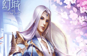 幻城BT版 V1.3.1 安卓中文版V1.2.13截图