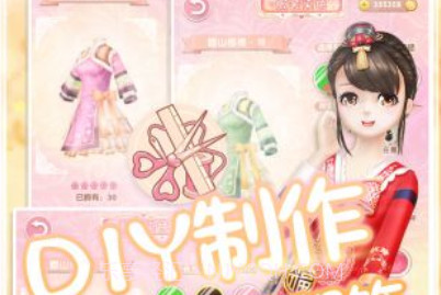 悠悠恋物语最新版v1.3.10截图