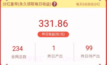 寻宝高手v1.0.13截图