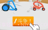 画车对战（抖音小游戏）V5.5.15截图