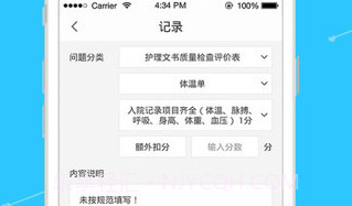 天使助手V1.0.0.13截图