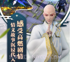 少年歌行游戏v1.10截图