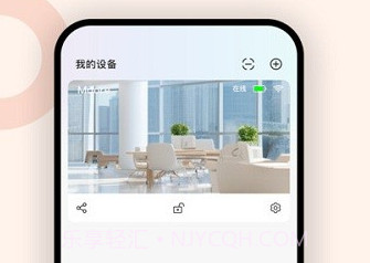 摩尔智慧v1.0.0.13截图