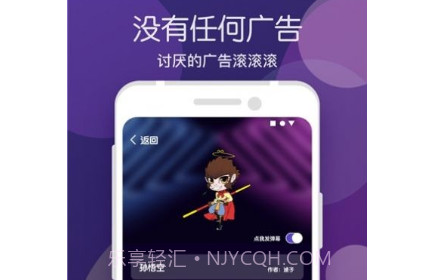 蜗牛桌面宠物v1.0.21截图