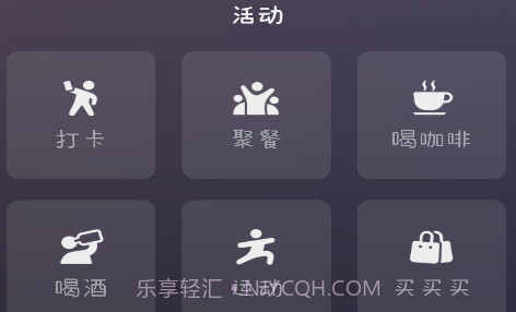 微信8.0状态视频素材打卡v8.18截图