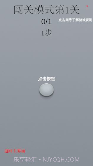 Combo1.7截图