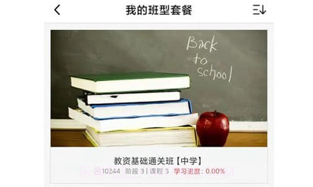 速度学v1.0.17截图