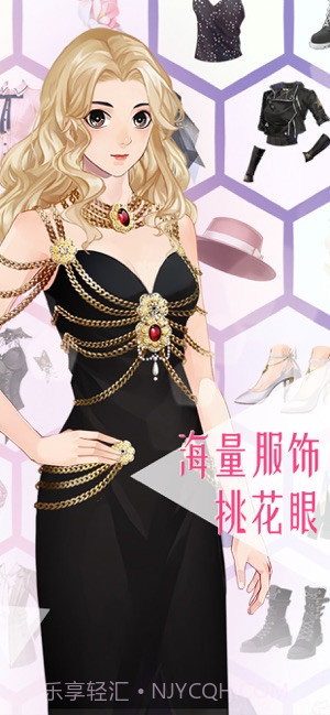 女神之路v1.26截图