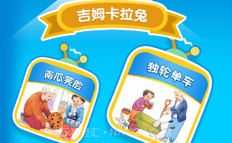 宝宝绘本阅读中心v2.5.13截图