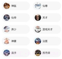 老子小说v1029鐎瑰宕渧1.11截图