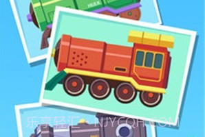 火车设计师官方app正版v2.14截图