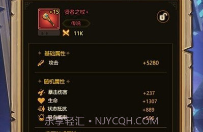 异世界当欧皇v1.0.9截图