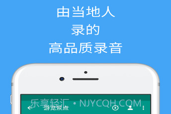 学习丹麦语v6.16截图