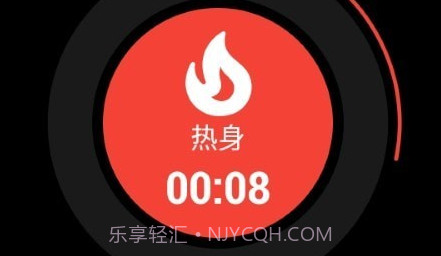 混合式间隔计时器v1.2.11截图