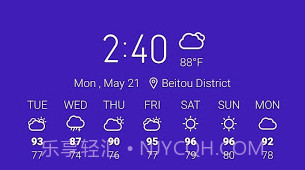华硕天气v5.0.1.14截图