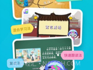 比格启蒙v3.14截图