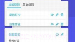微信消息撤回万能工具V2.0.12截图