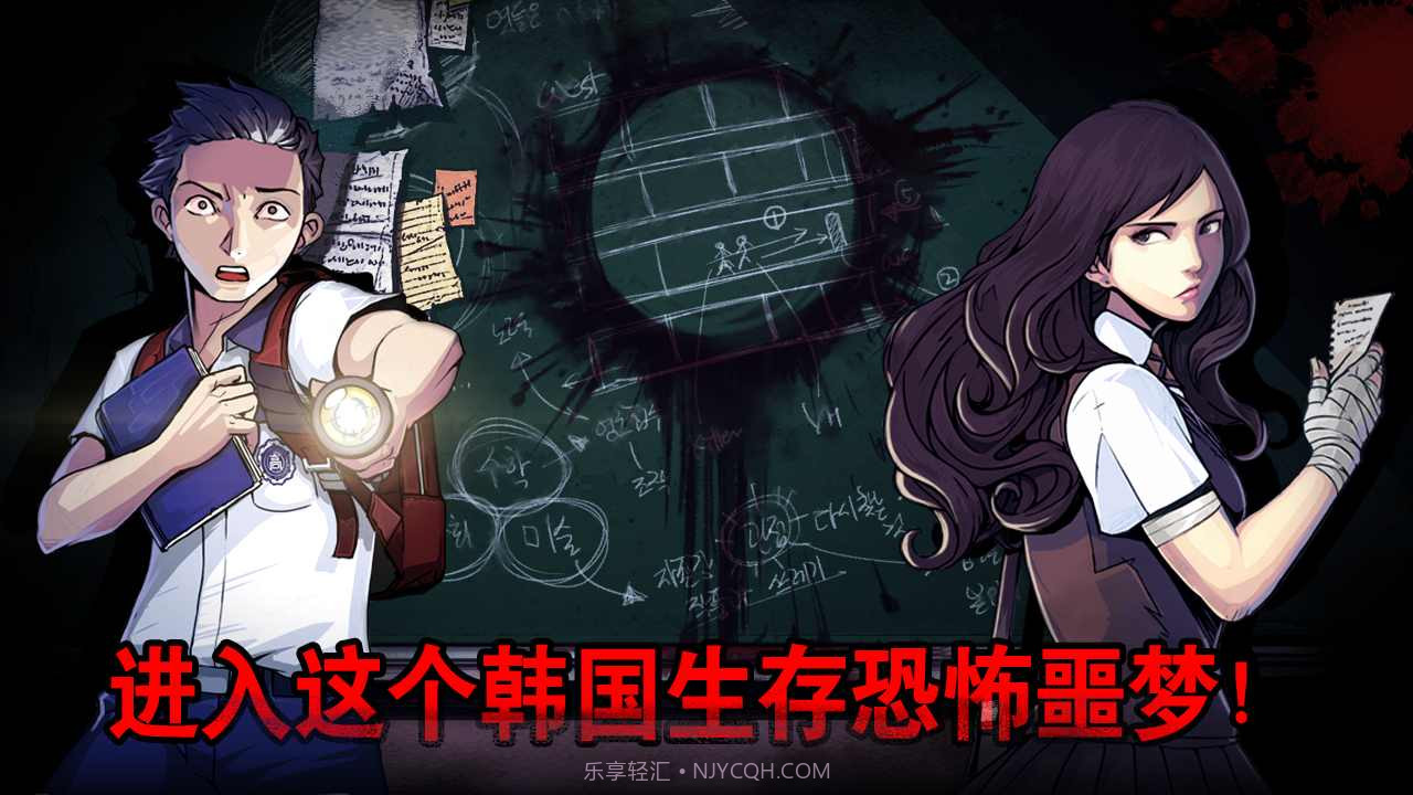 昏迷禁入校园2v1.108截图