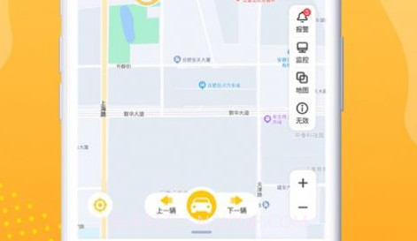 晟乐查车v1.0.13截图