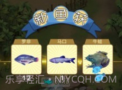 我是鱼塘主内置菜单v2.0.13截图