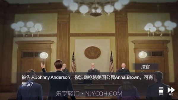 迷迹追踪之越狱1932v1.17截图