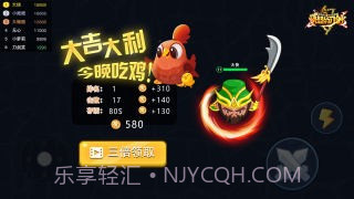 吃我一刀1.8.13截图