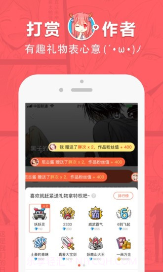 百度啵乐网页版v1.0.3截图