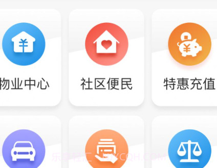 沂生活社区生活v1.0.14截图