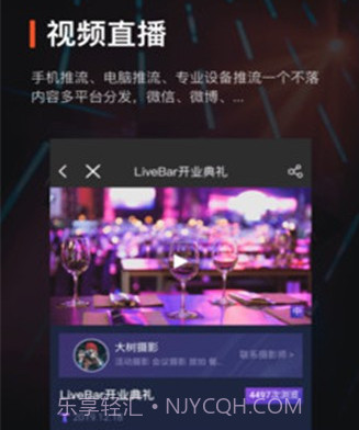 享像派云摄影v5.0.17截图