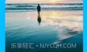 长图助手V1.0.11截图