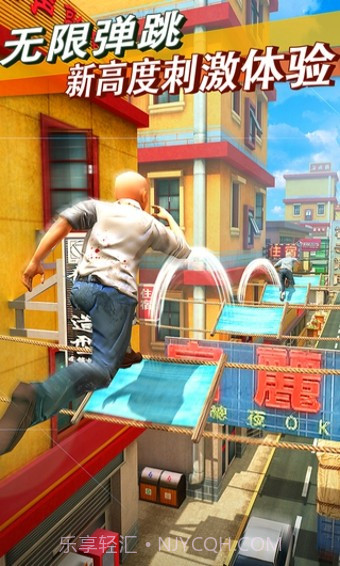 心花路放手游1.15截图