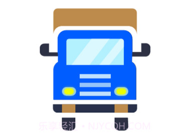 配货回头车货主端v1.2.12截图