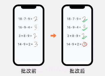 作业批改快v1.14截图