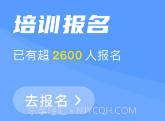 舞蹈教考通教培版v1.0.14截图