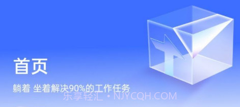 启华Word文档编辑v1.0.13截图