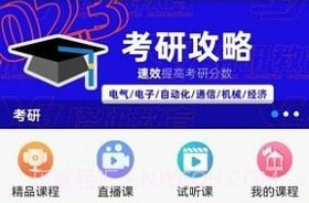 珞研知盐v1.0.13截图