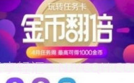 幸福麒麟V3.25.12截图