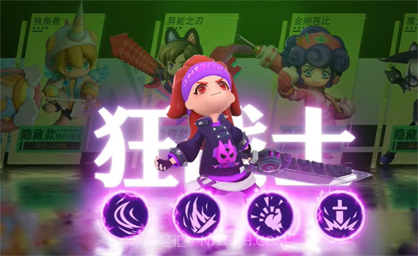 勇者闯荡记最新版v1.13截图