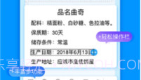 print labelv1.14截图