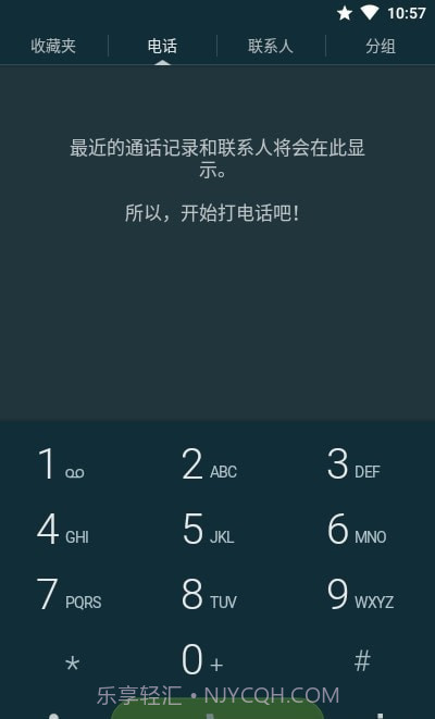 True Phone2.0.28截图