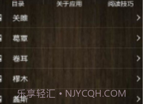 诗经v1.1.3v1.1.13截图
