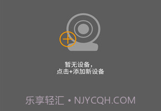 HICAM V1.0.3 v1.12截图