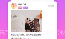 热趣v2.14截图