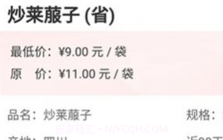荃豆健康v2.2.15截图