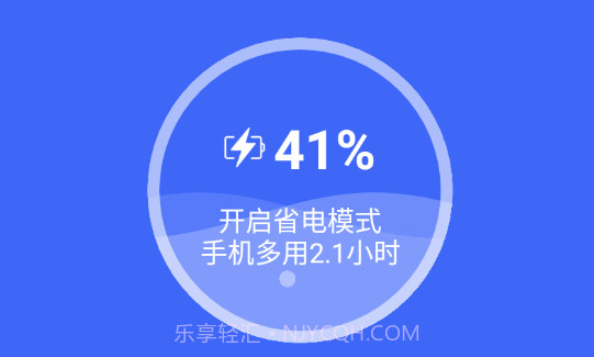 自如速清v1.0.17截图