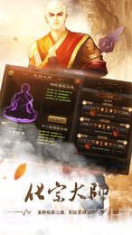 铁血武林APPv2.66截图