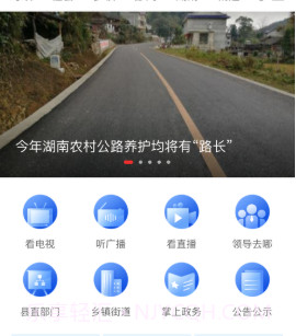 新双峰v1.0.19截图