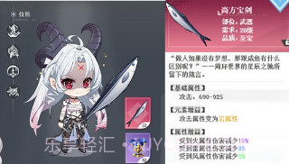 阿菲尼亚之旅v1.14截图