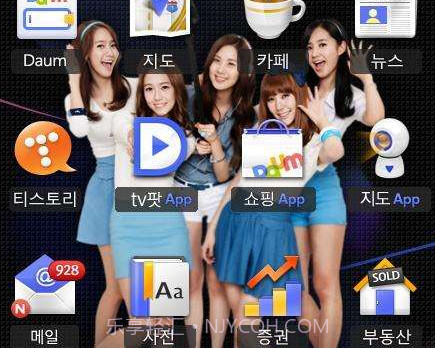 Daumv6.6.11截图