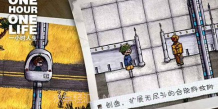 全村的希望v1.0.20截图